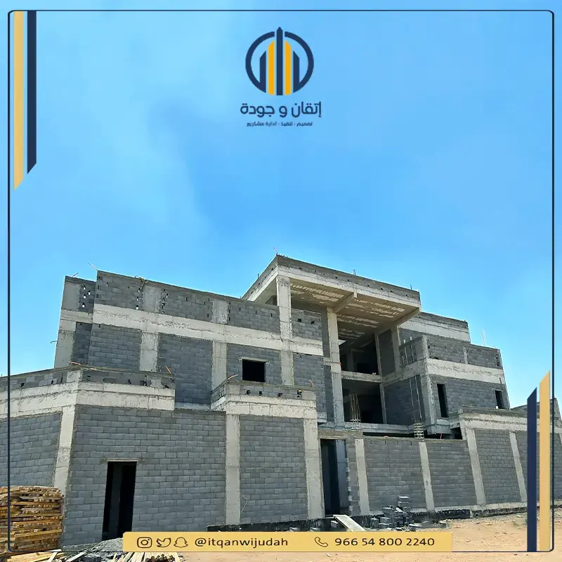إتقان وجودة - من نحن