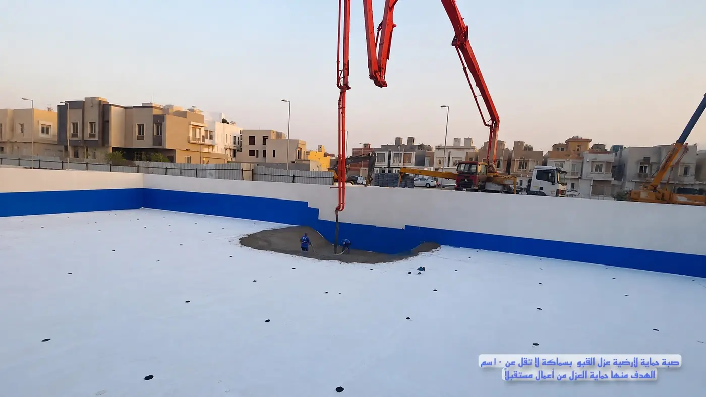أعمال القبو — الصورة 1