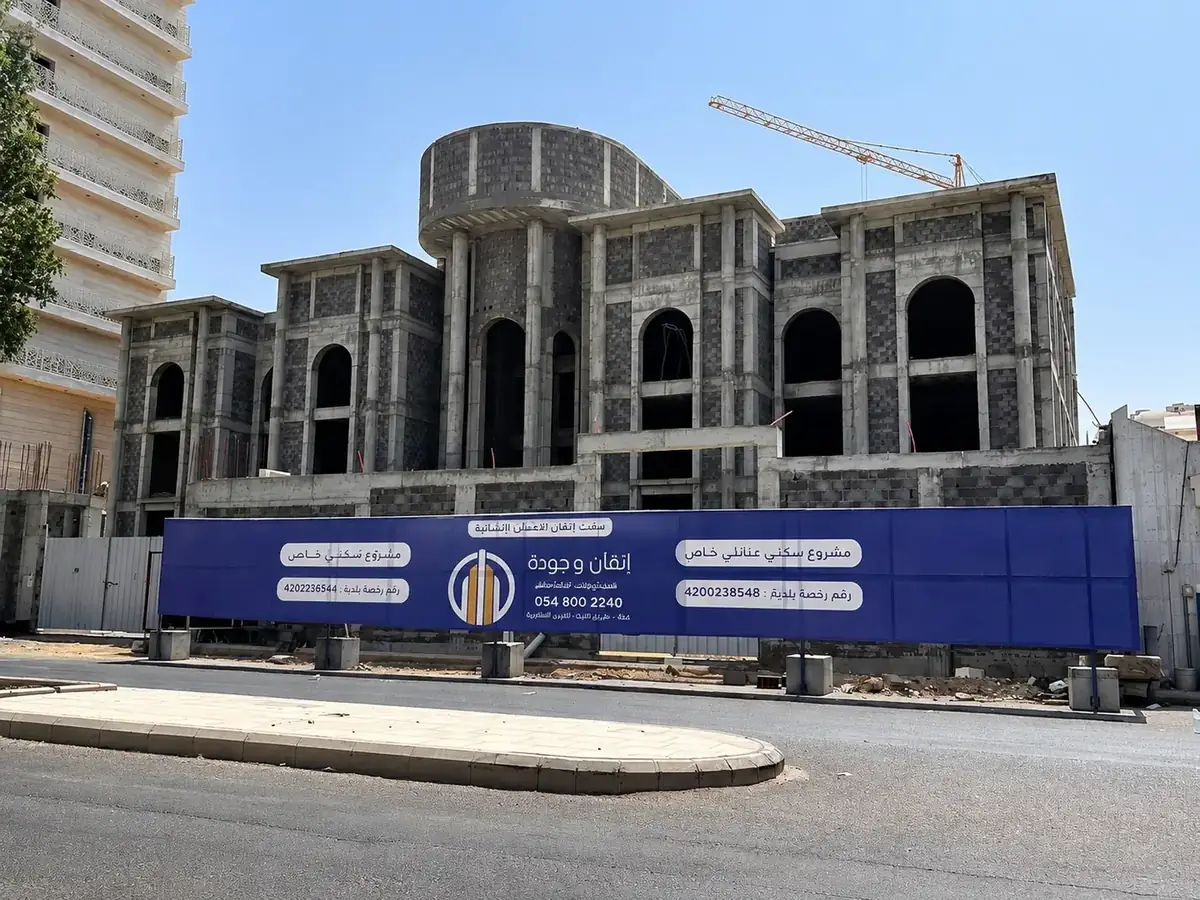 الهياكل الخرسانية — الصورة 4